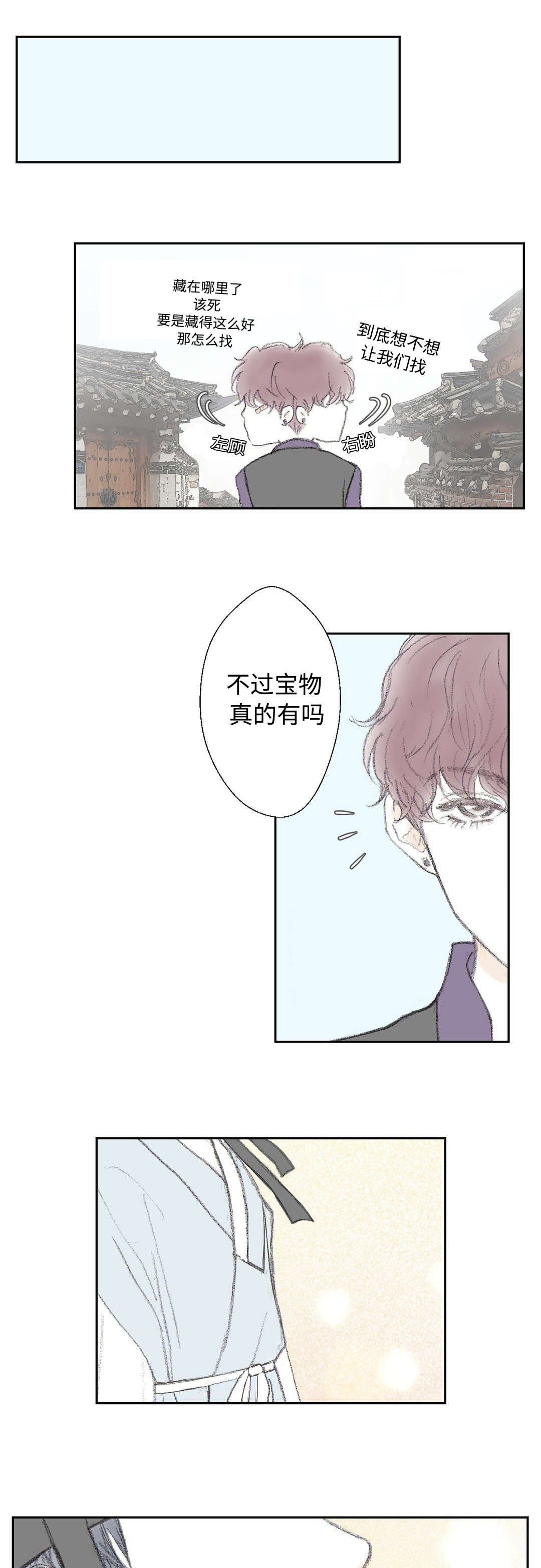 第15章：垃圾
