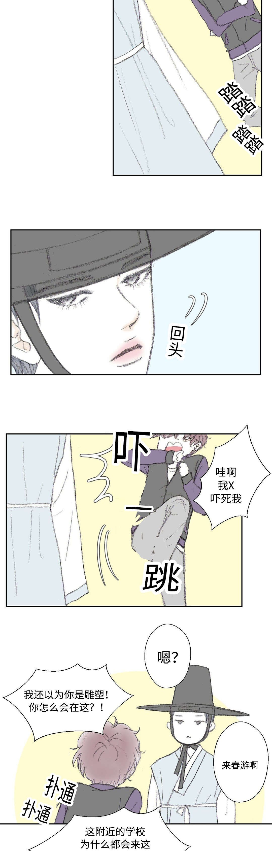 第15章：垃圾