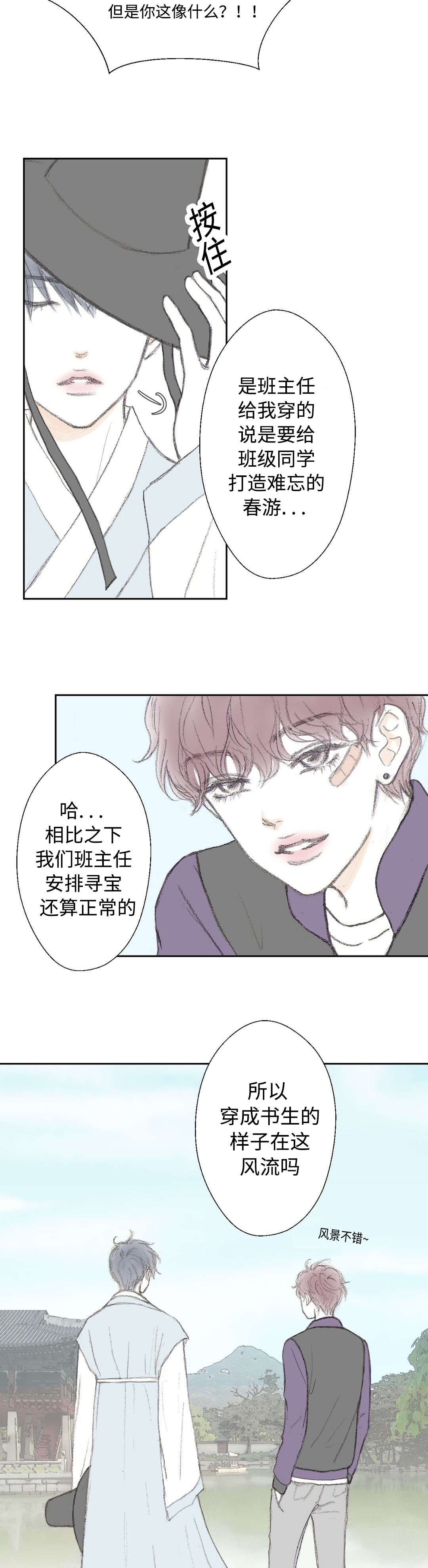 第15章：垃圾