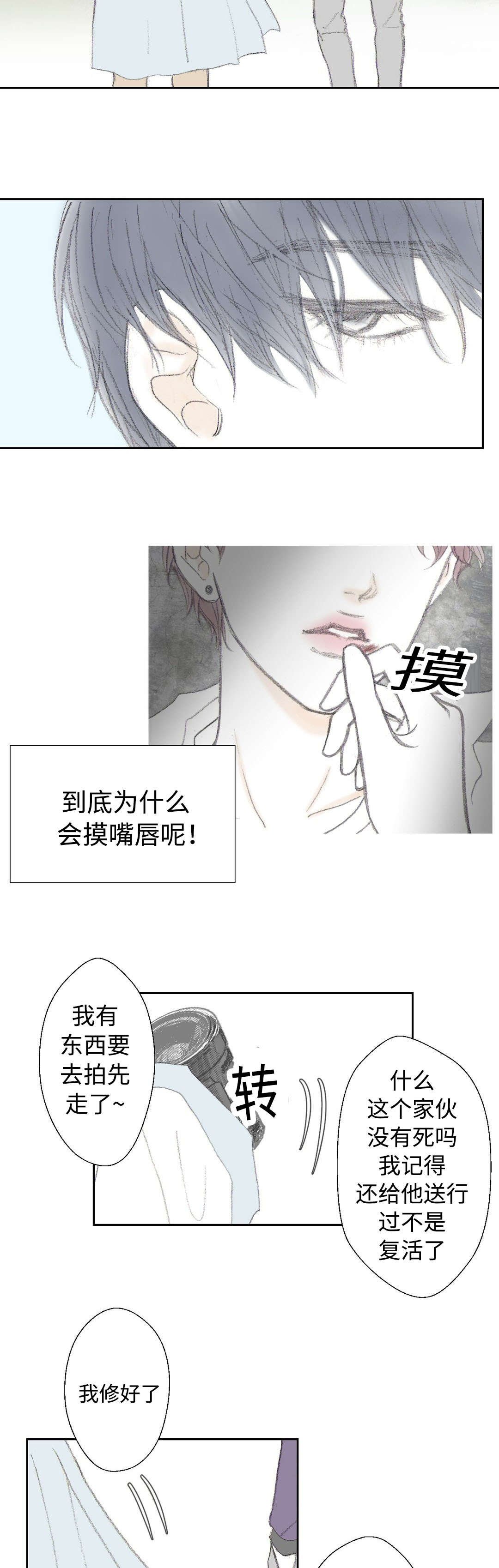 第15章：垃圾