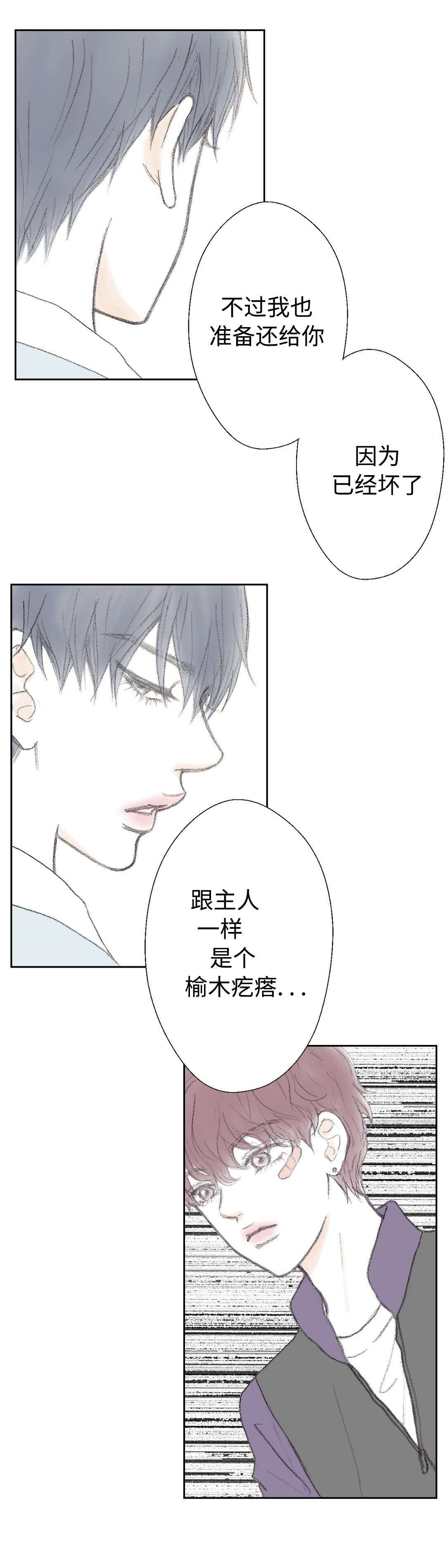 第15章：垃圾