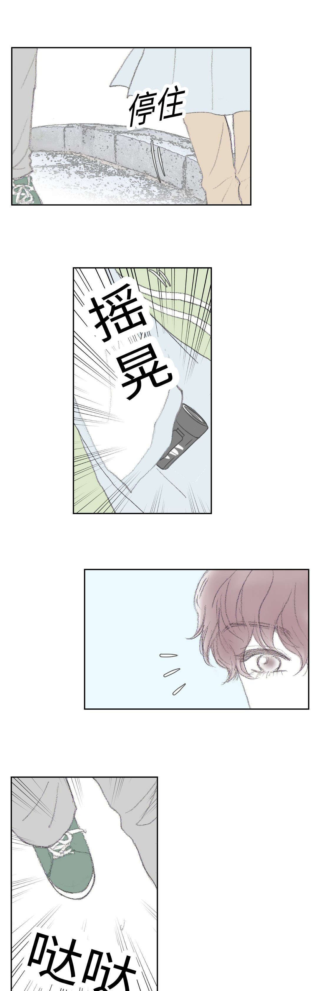 第16章：找到了