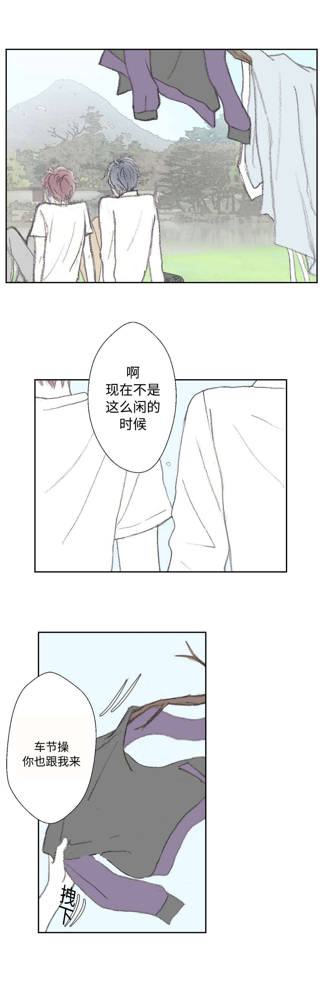 第16章：找到了
