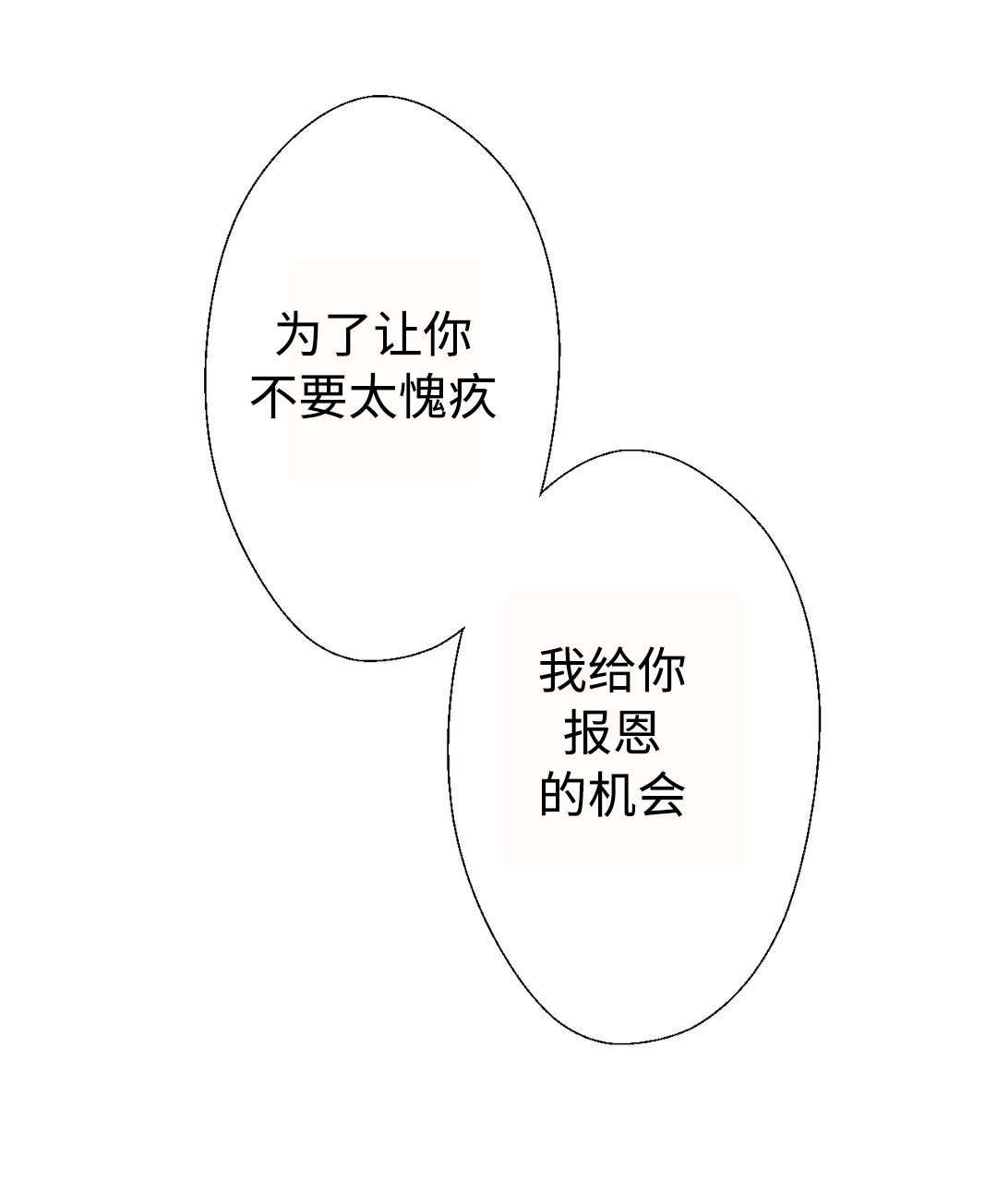 第16章：找到了