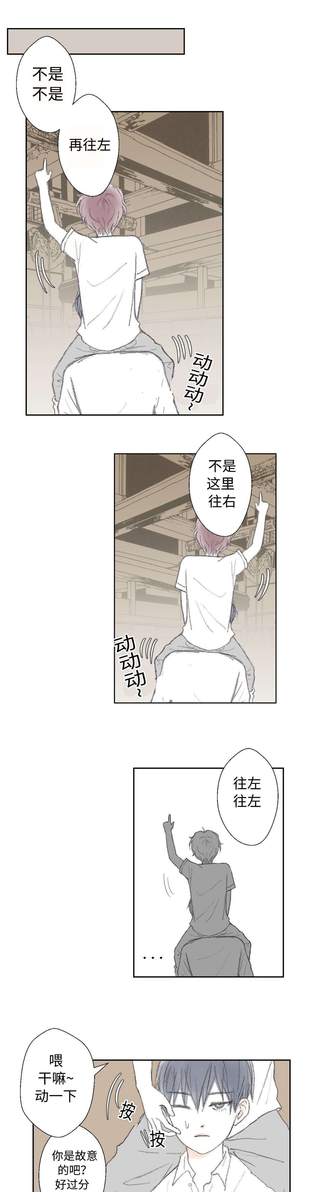 第16章：找到了