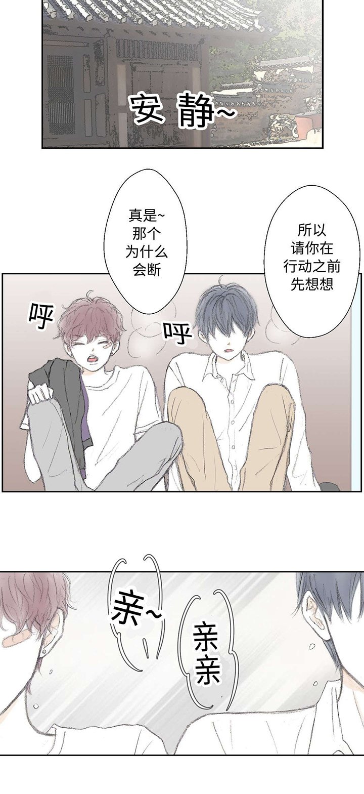第17章：靠近