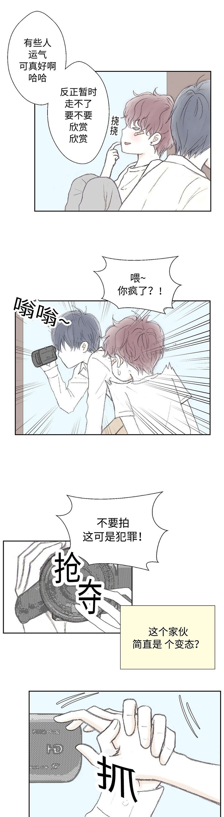 第17章：靠近