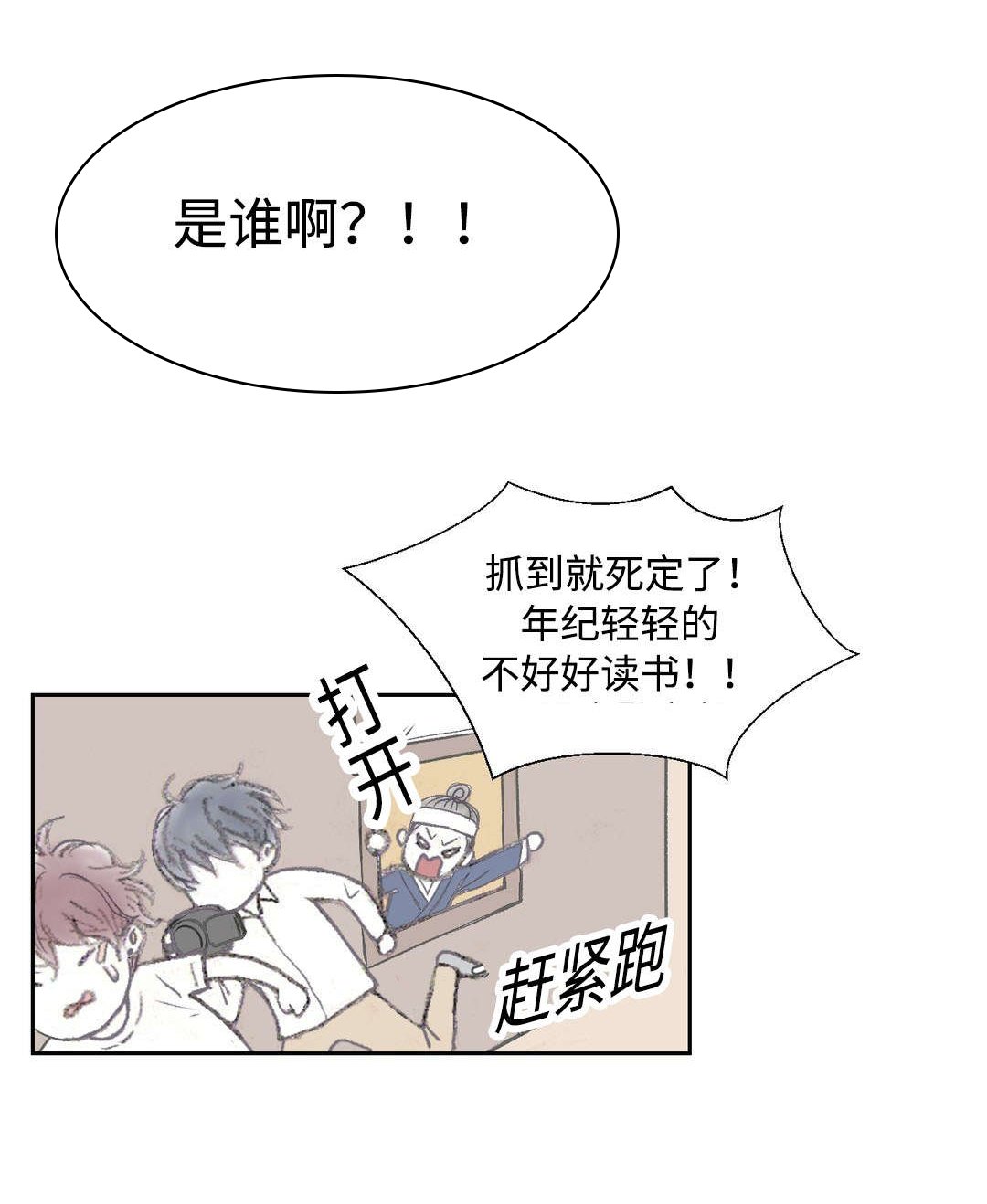 第18章：特技