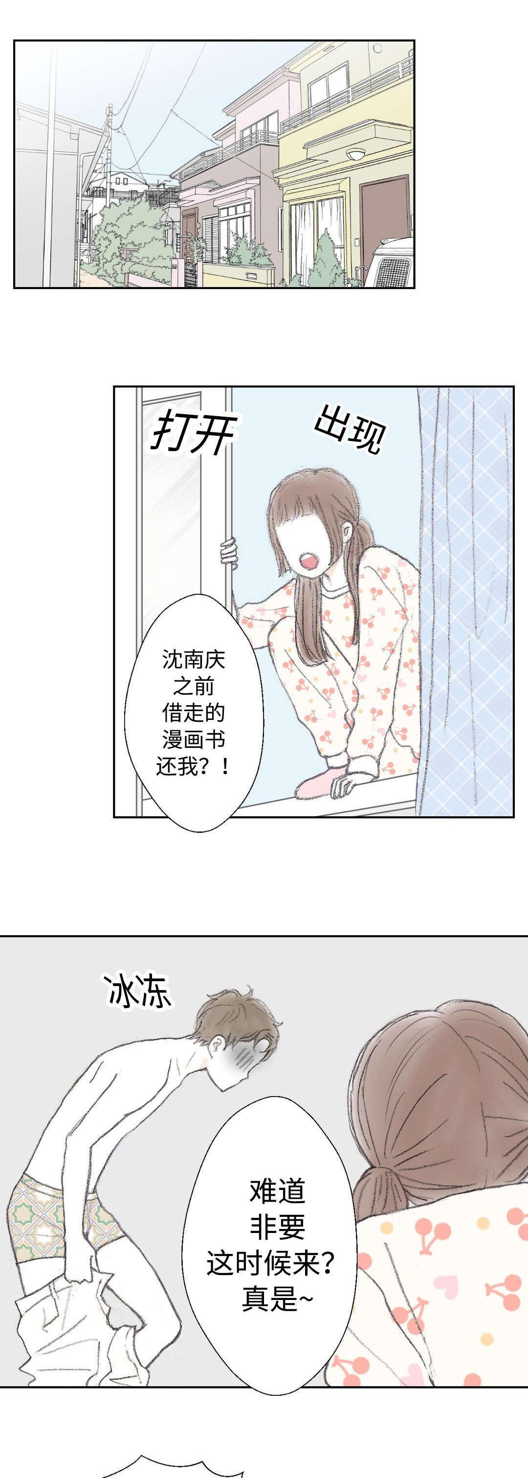 第18章：特技