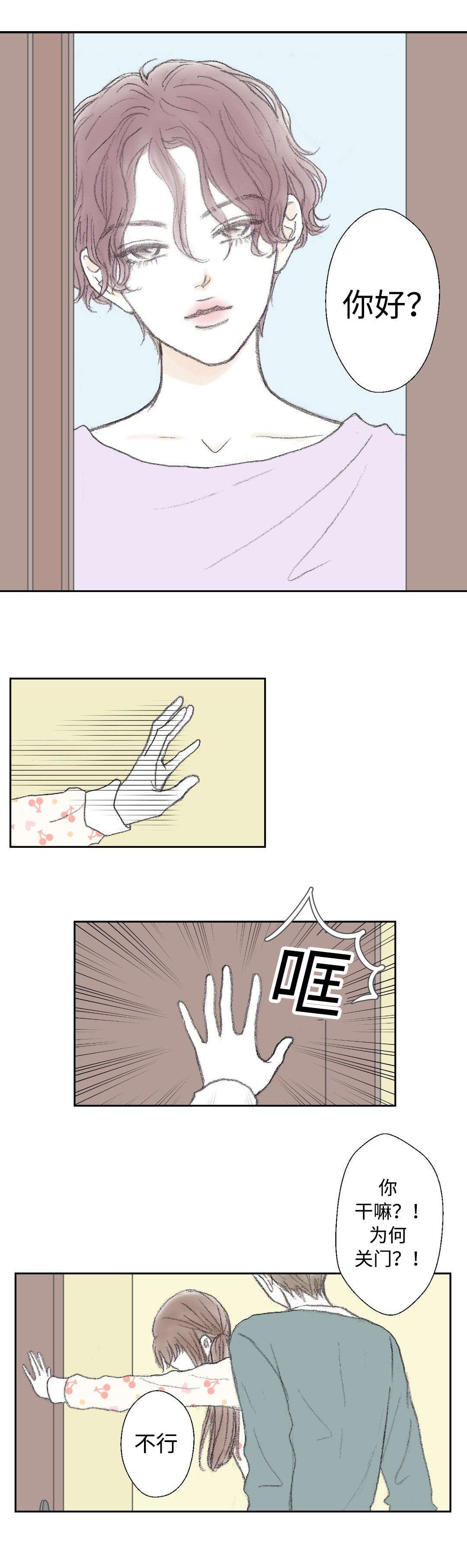 第18章：特技