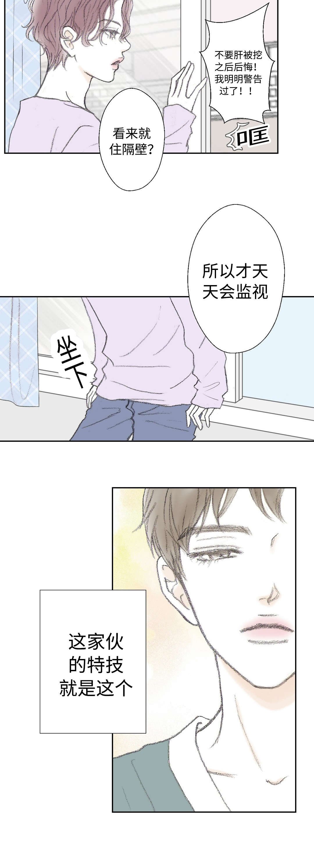 第18章：特技