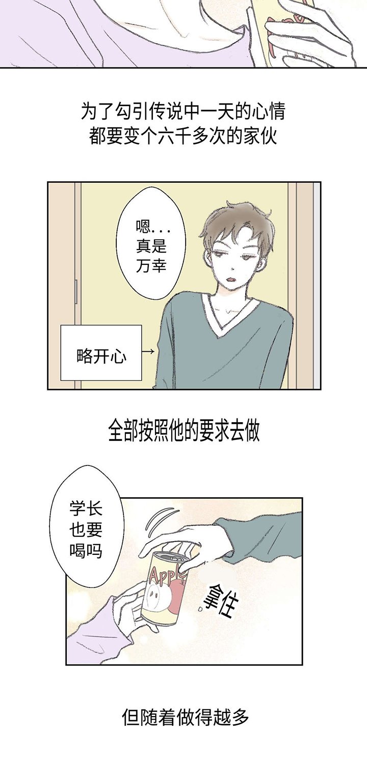 第19章：忍不住