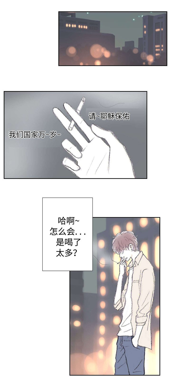 第19章：忍不住