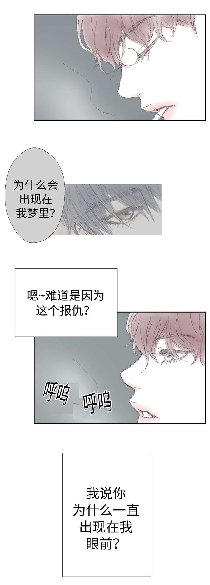 第19章：忍不住