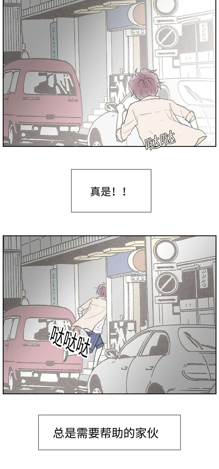 第19章：忍不住