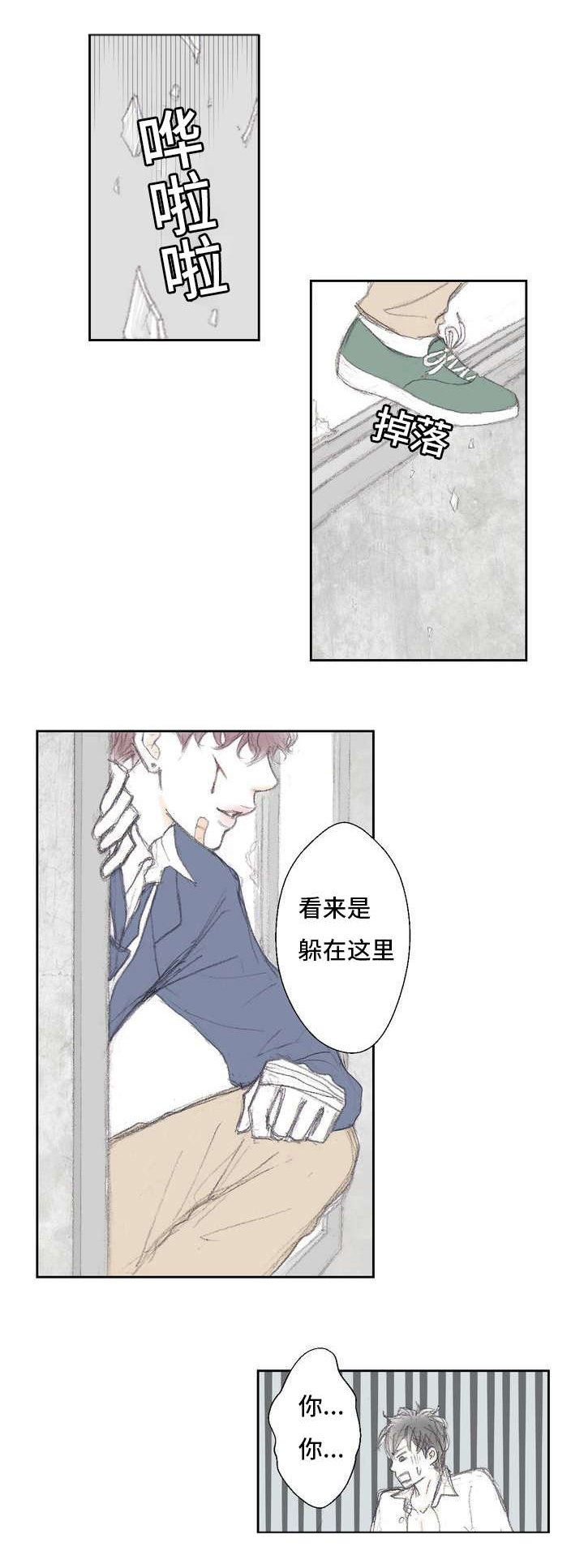第2章：录制