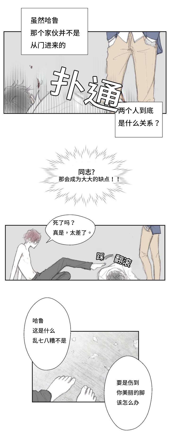第2章：录制
