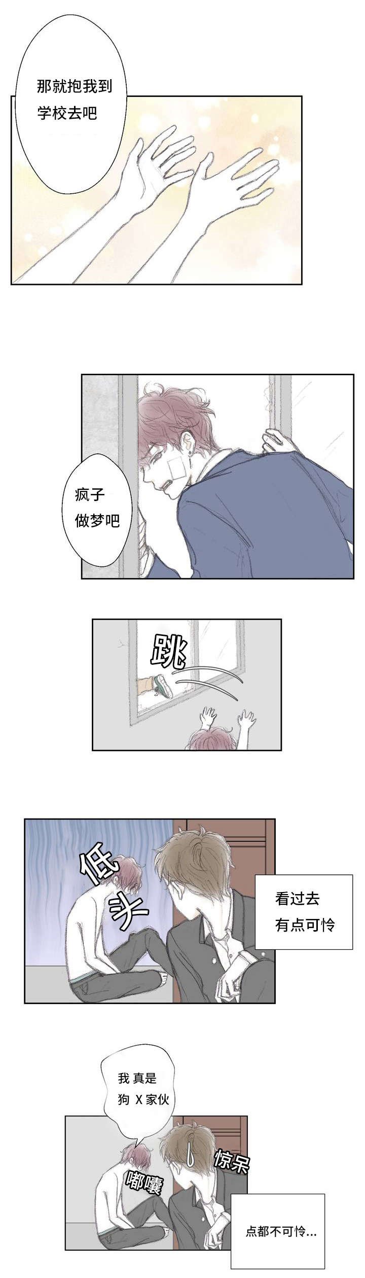 第2章：录制