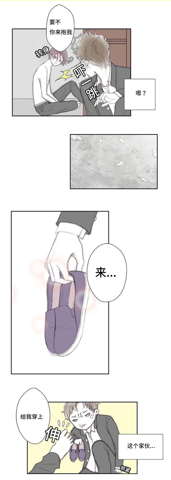 第2章：录制