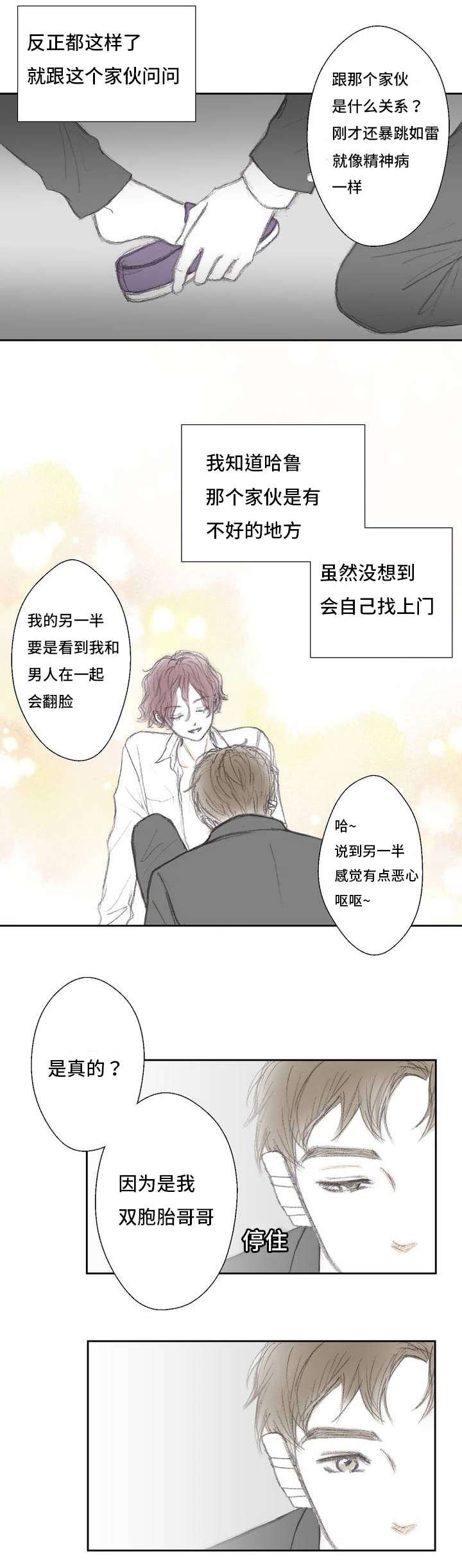第2章：录制