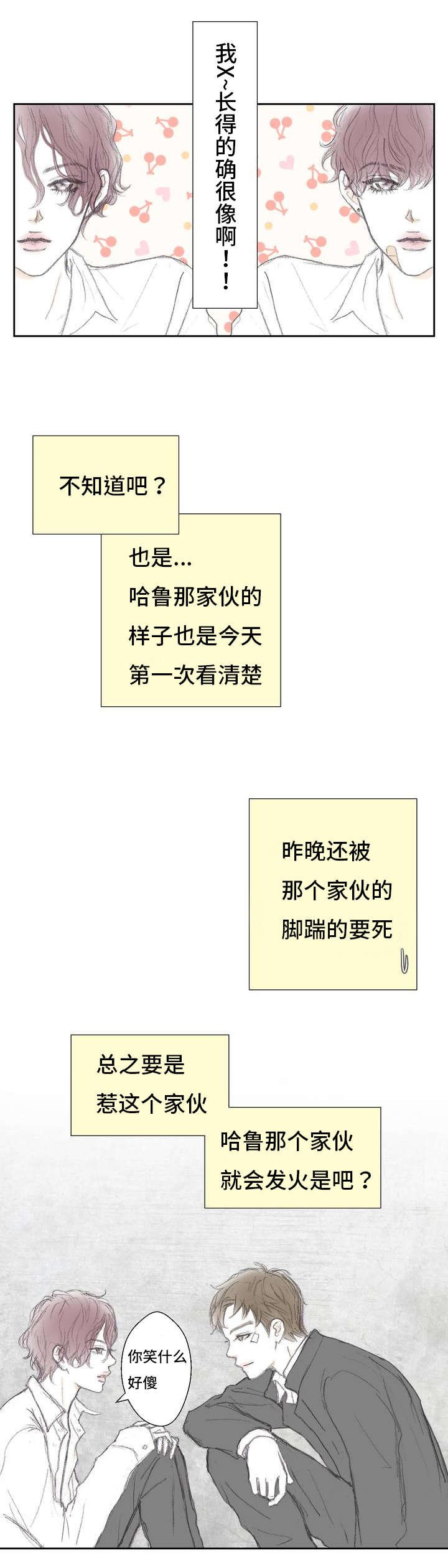 第2章：录制