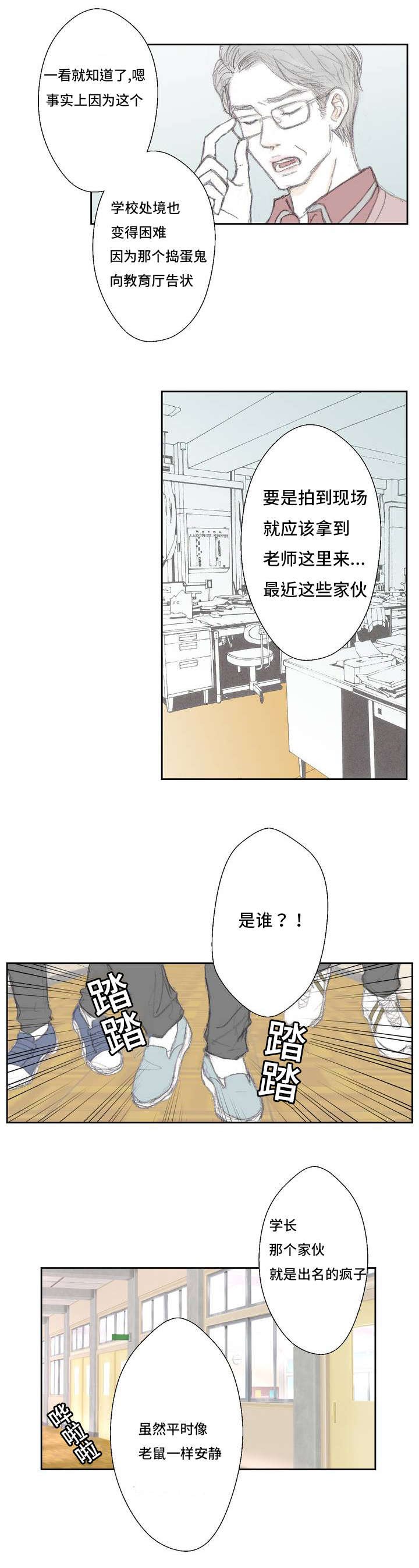 第2章：录制