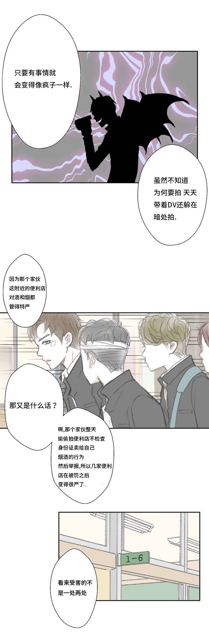 第2章：录制