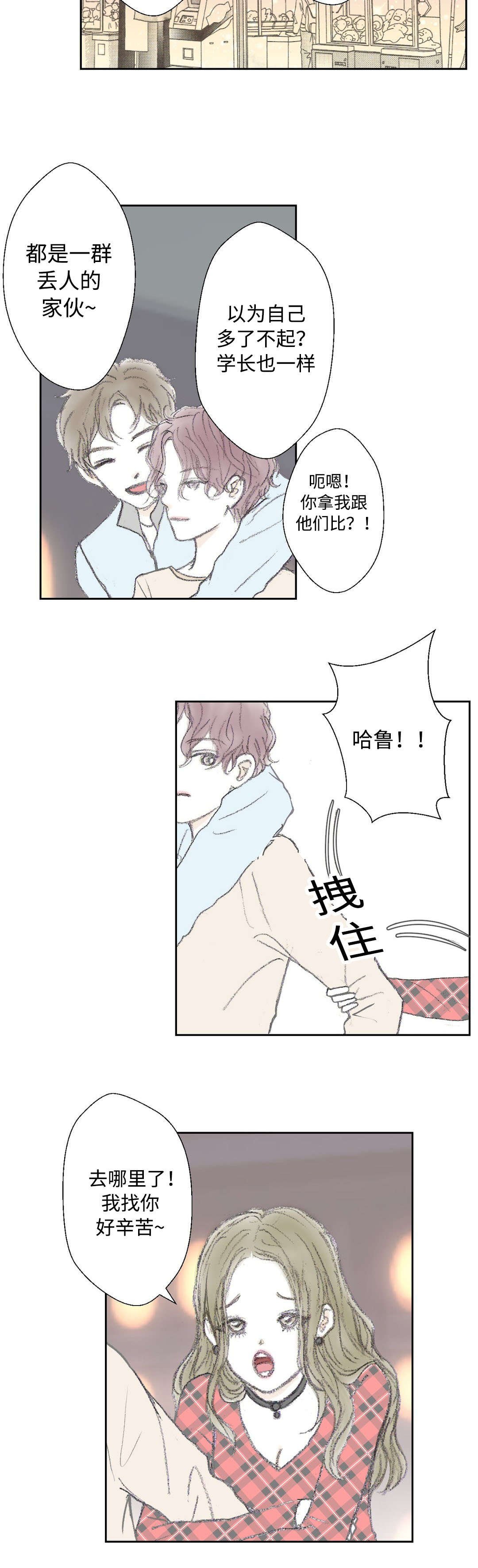 第20章：一夫当关