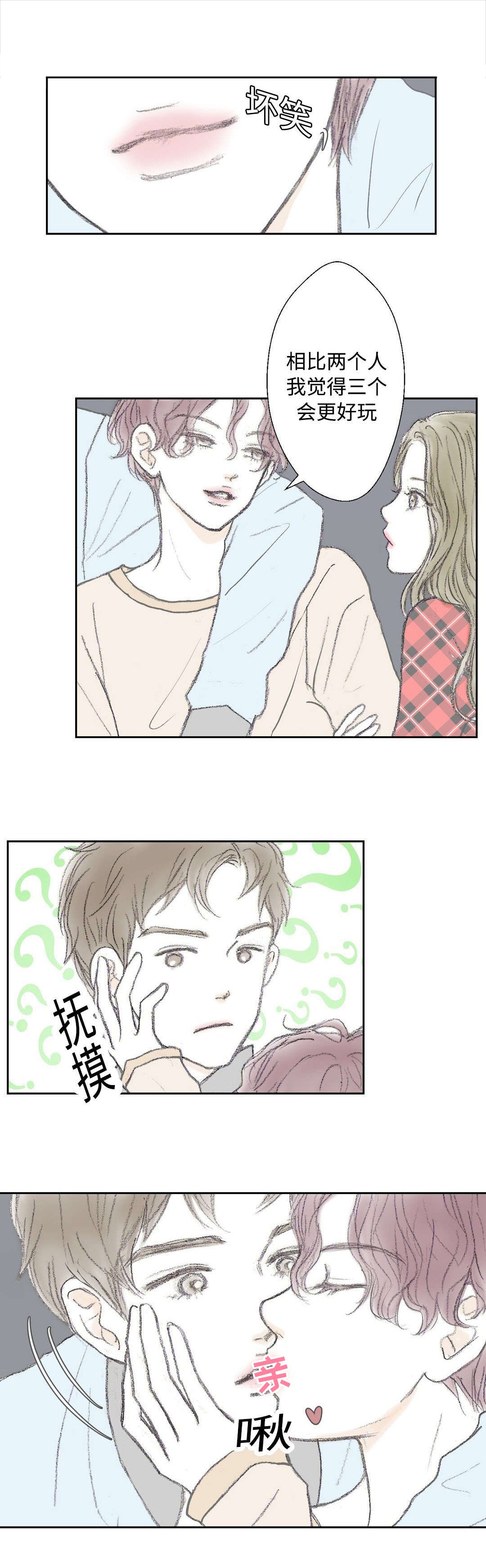 第20章：一夫当关