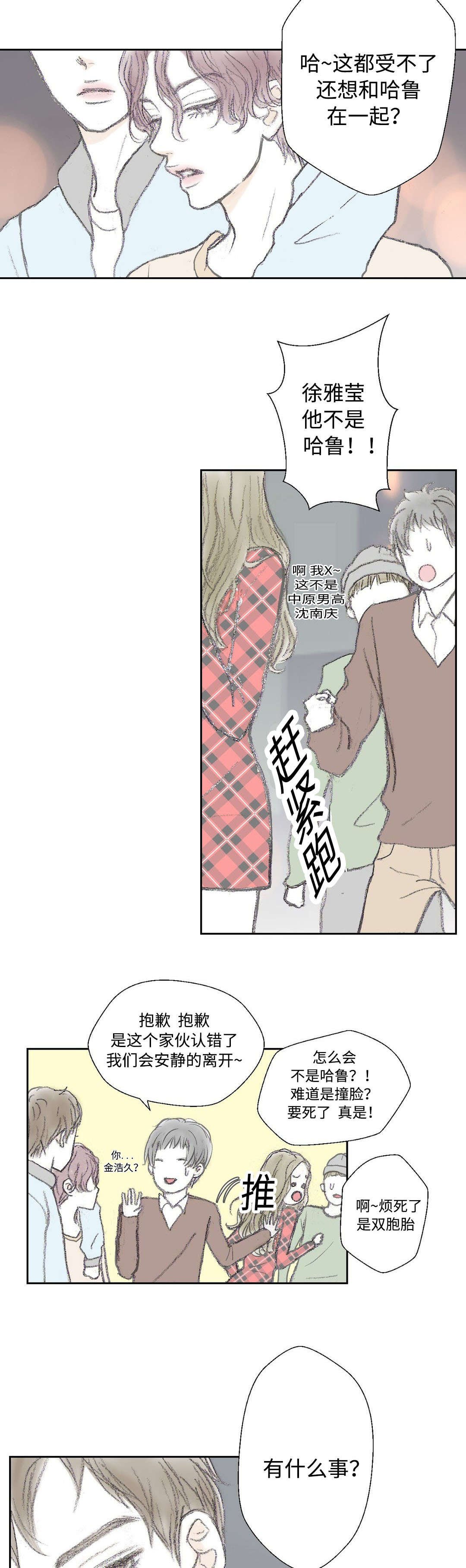 第20章：一夫当关