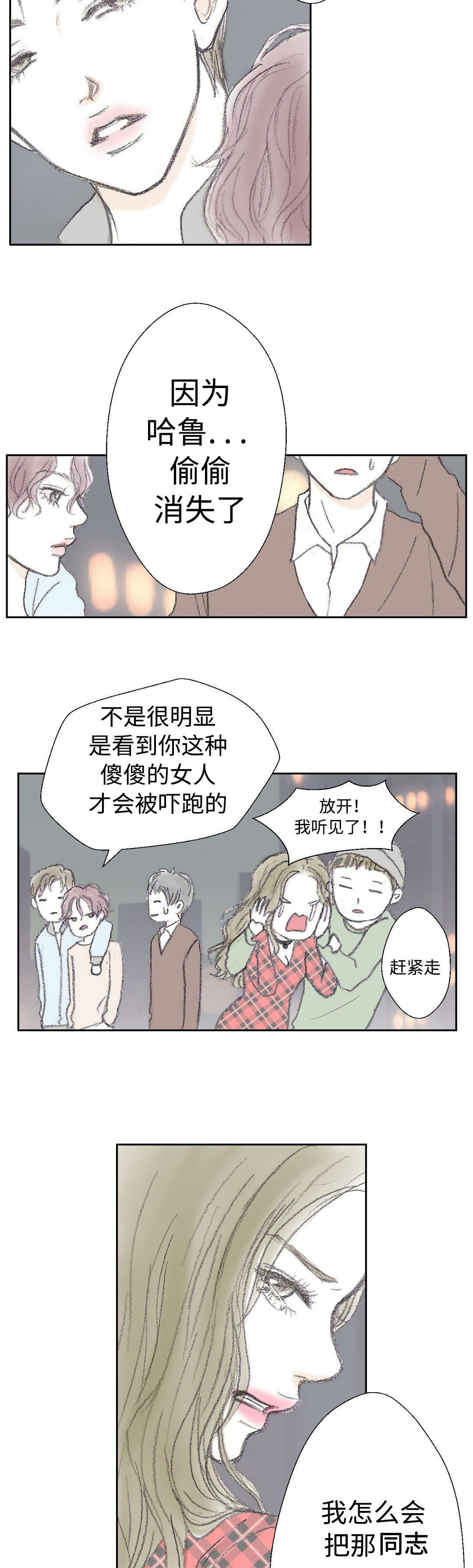 第20章：一夫当关