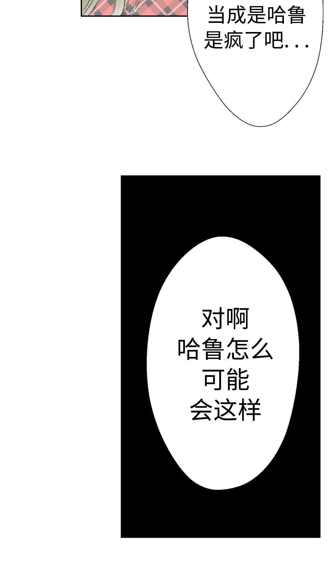 第20章：一夫当关