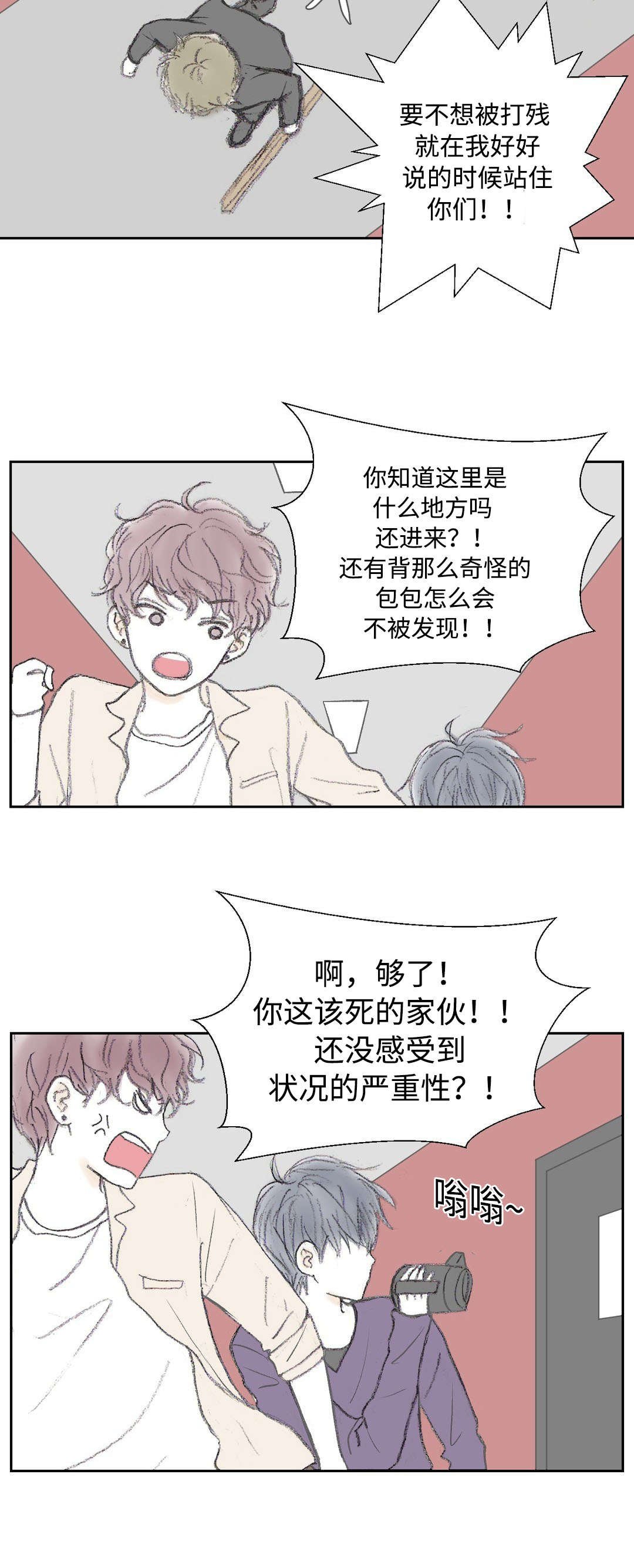第20章：一夫当关