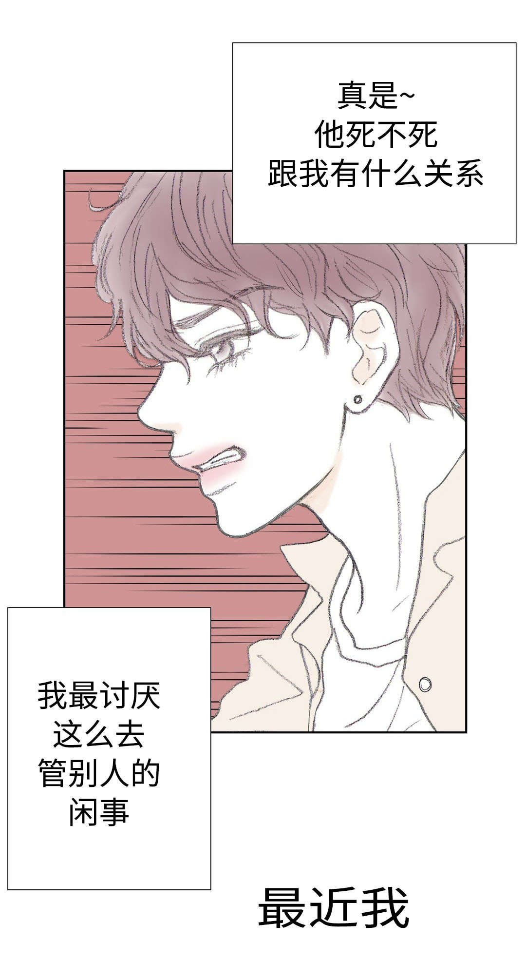 第20章：一夫当关