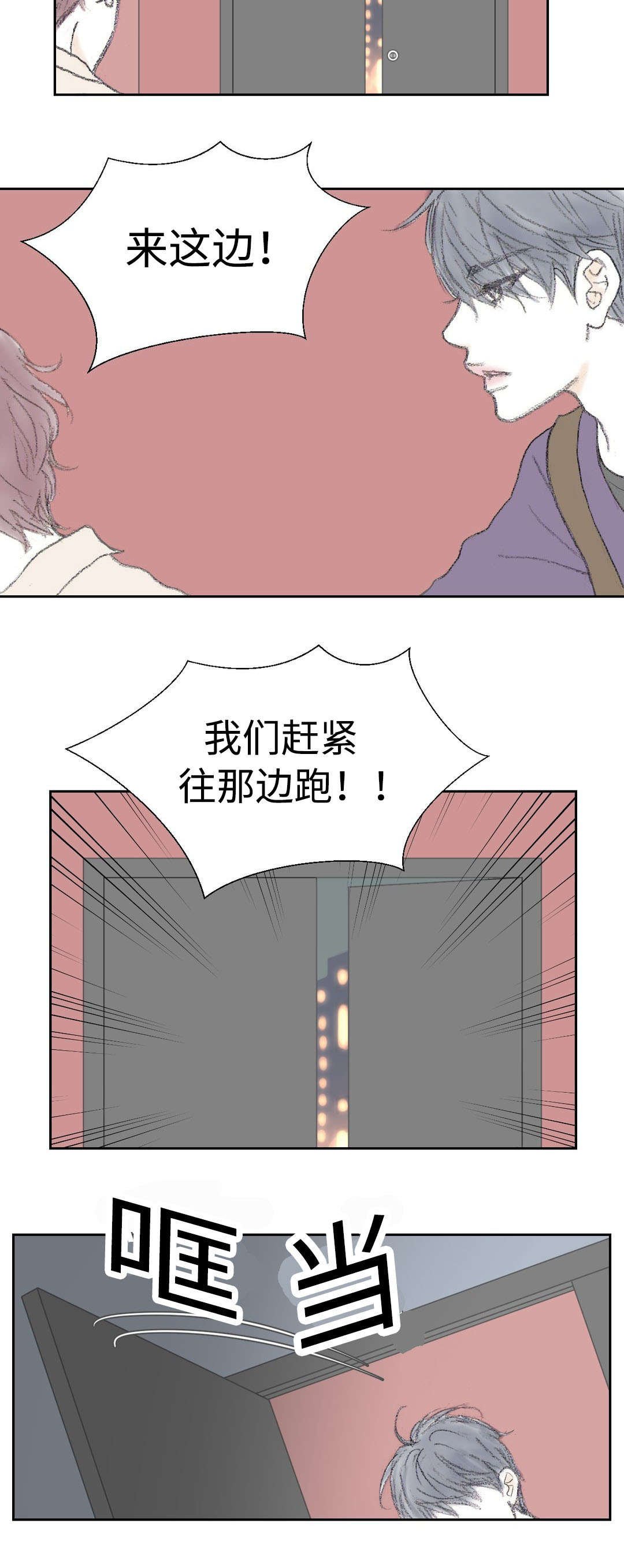 第20章：一夫当关