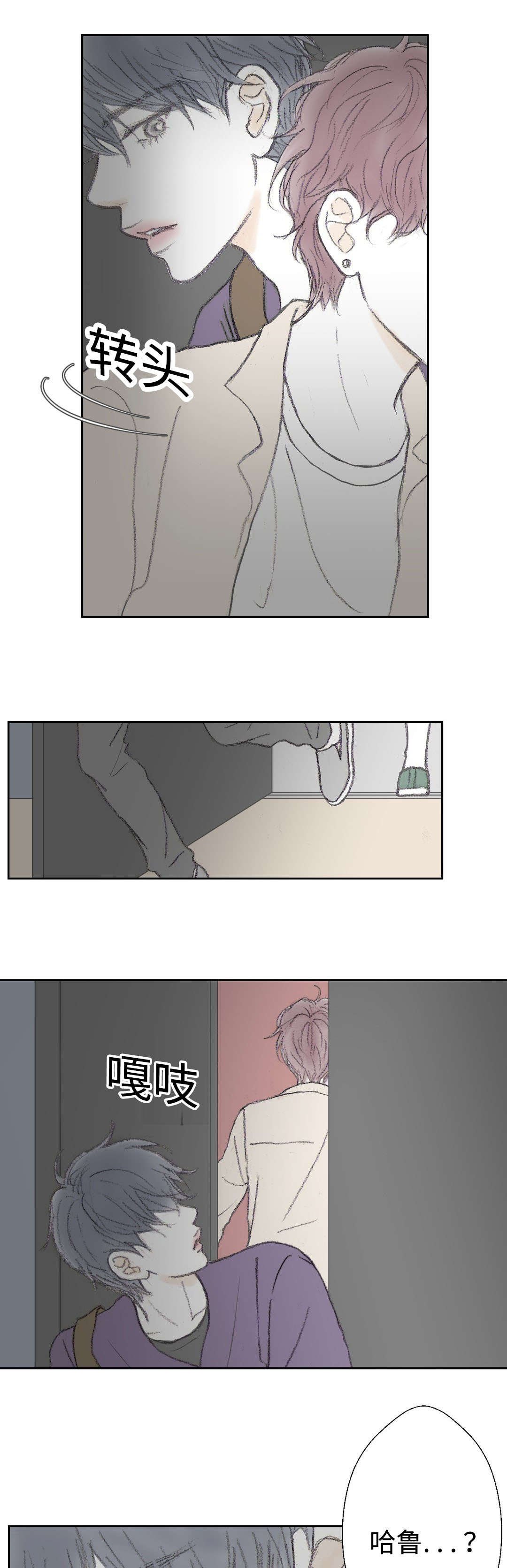 第20章：一夫当关