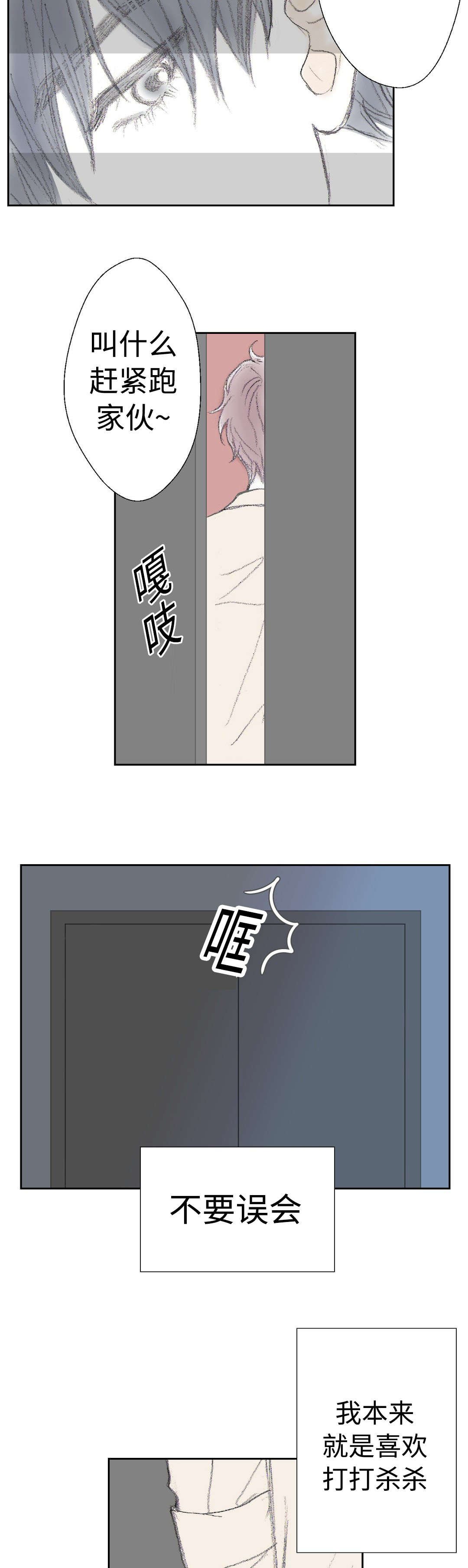 第20章：一夫当关
