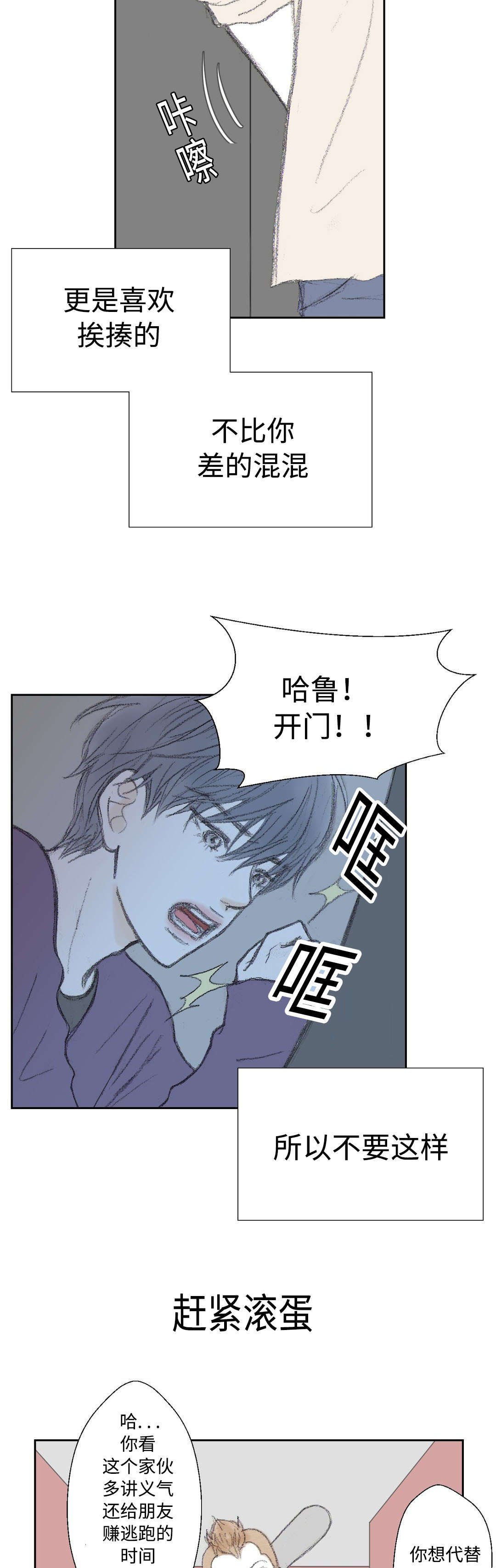 第20章：一夫当关