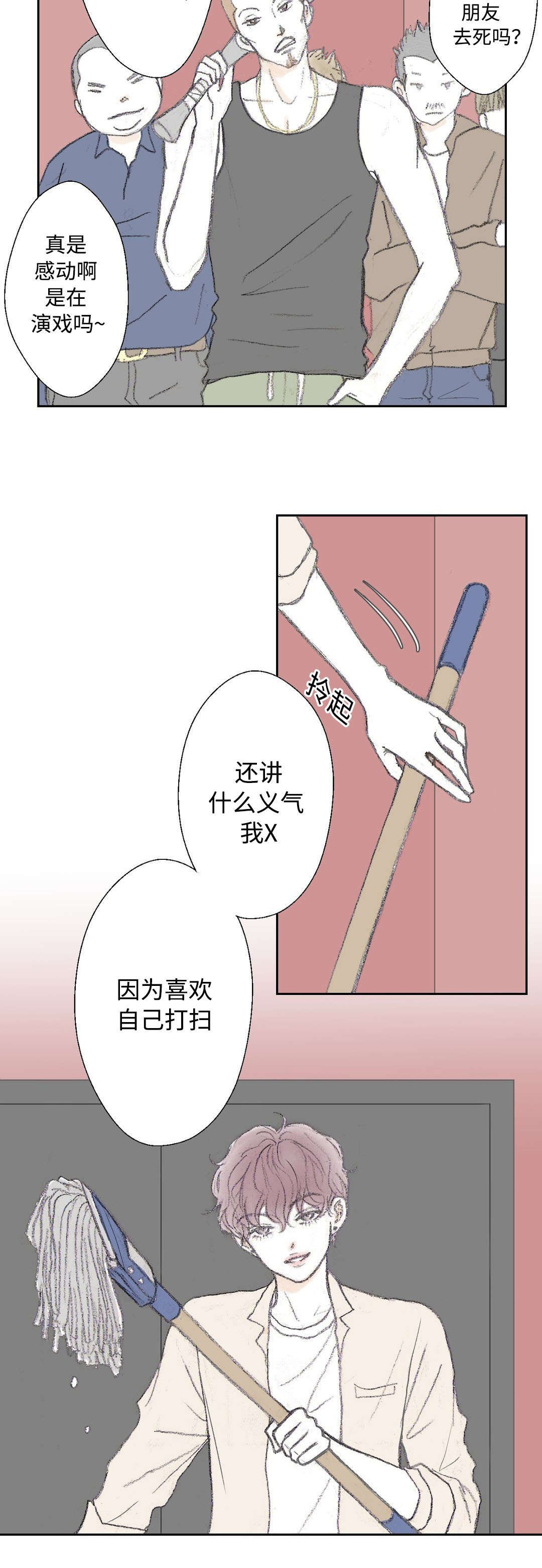 第20章：一夫当关