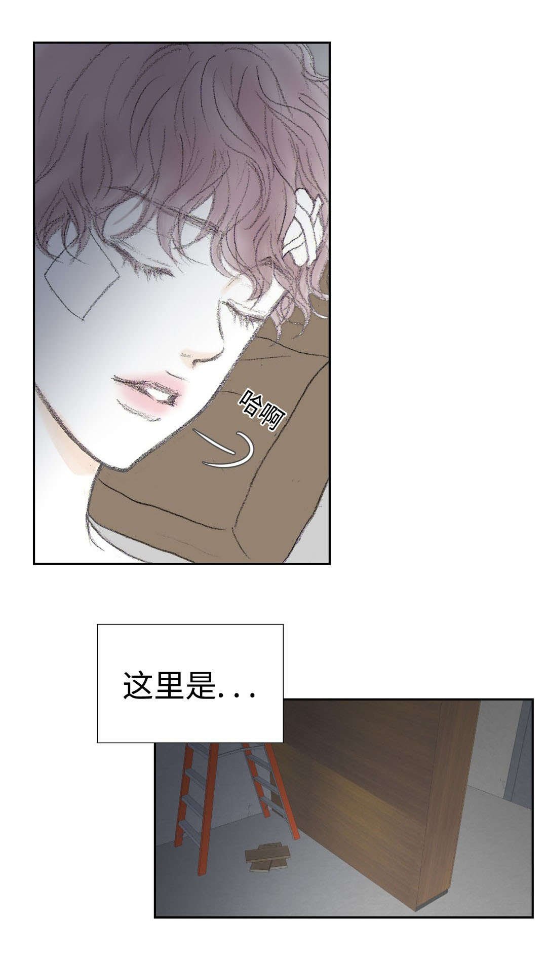 第21章：伤痕