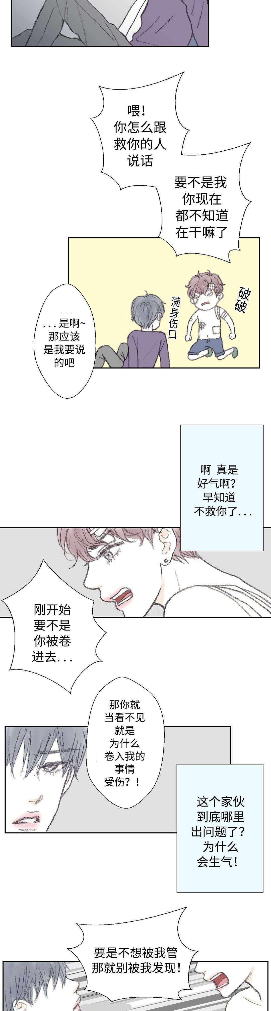 第22章：该怎么办