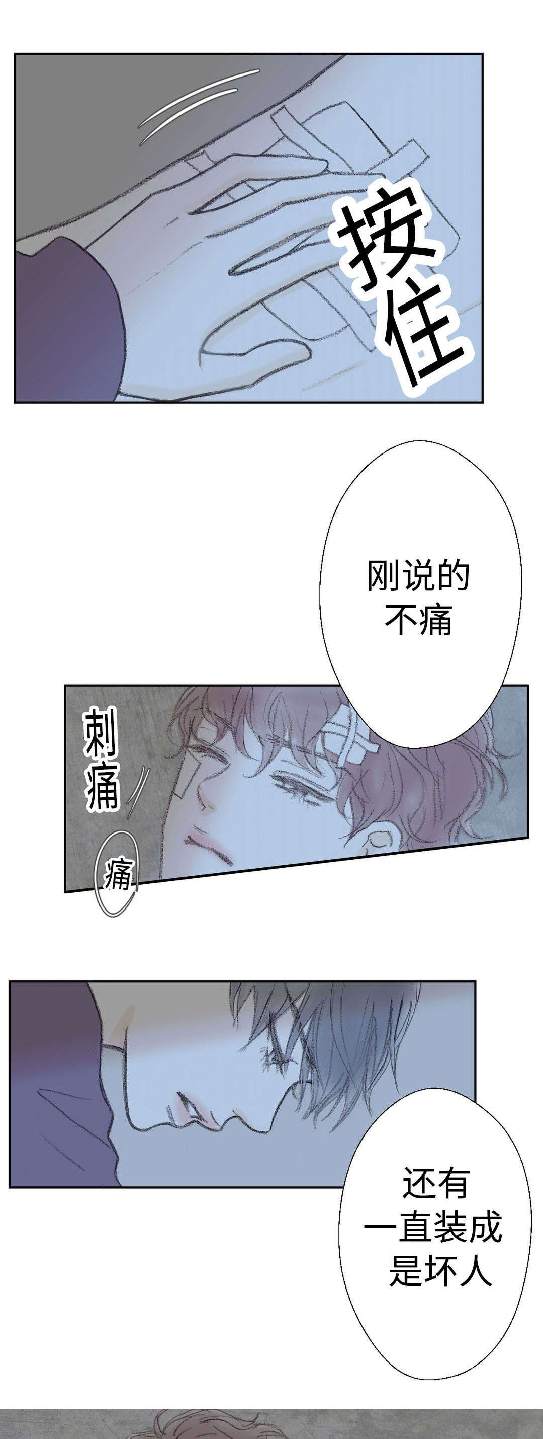 第22章：该怎么办