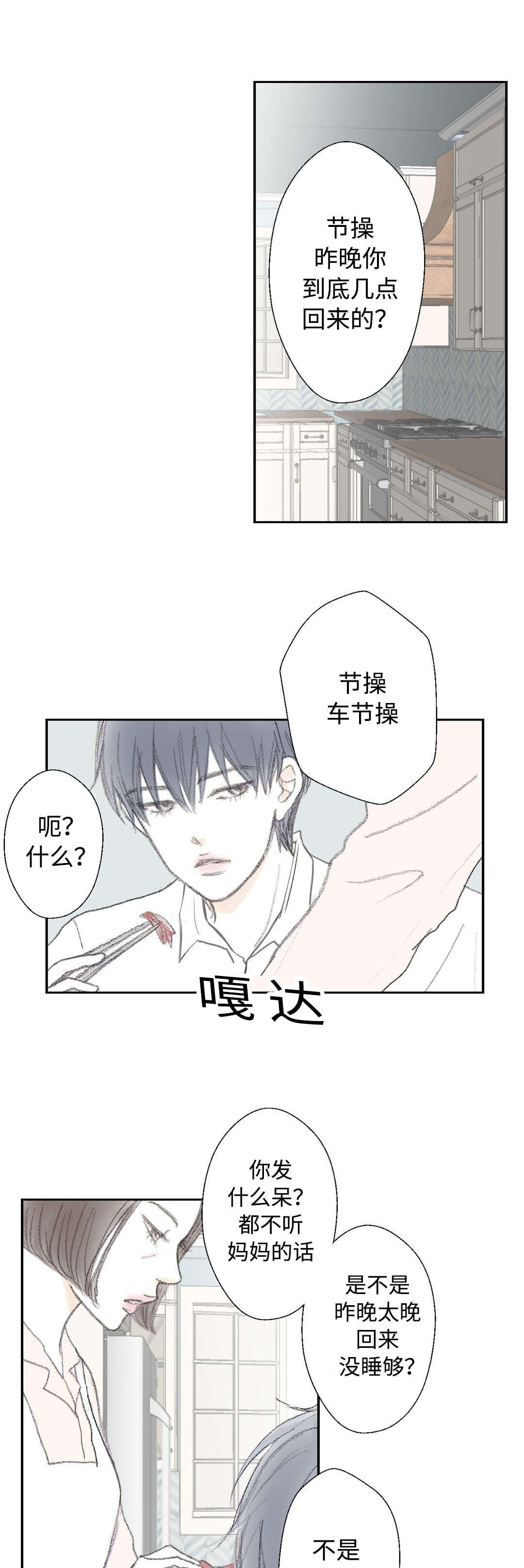 第22章：该怎么办
