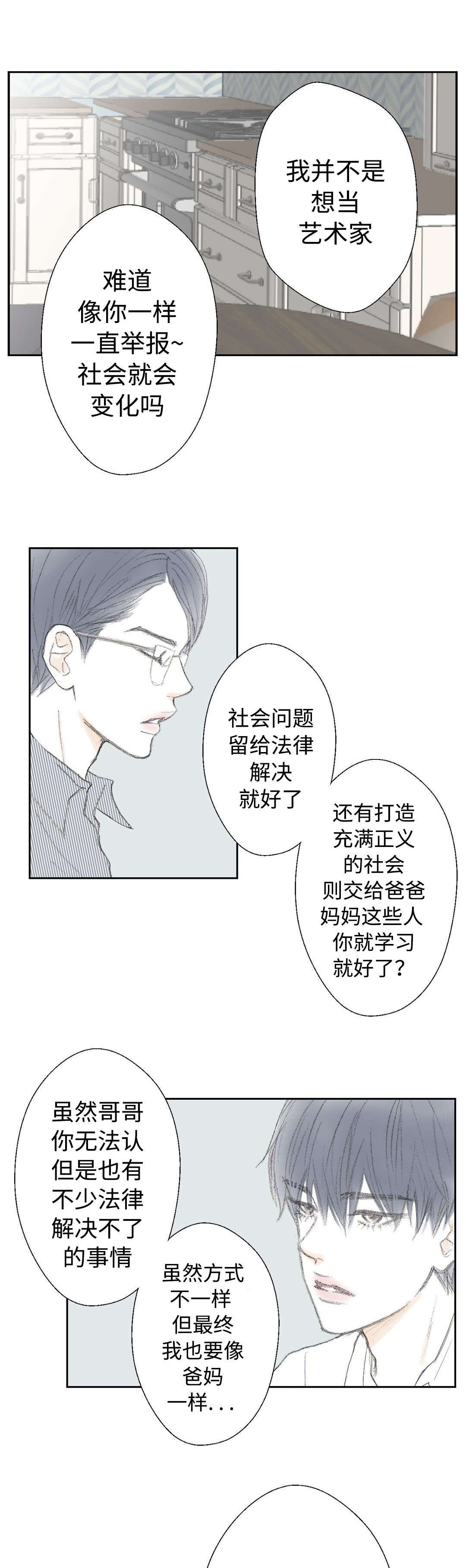 第22章：该怎么办