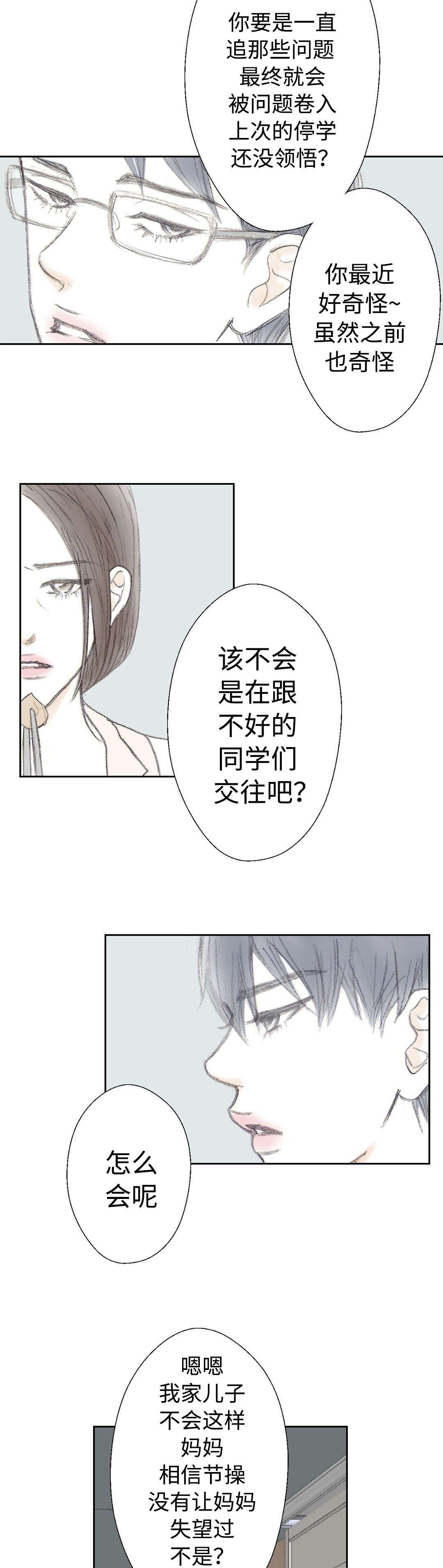 第22章：该怎么办