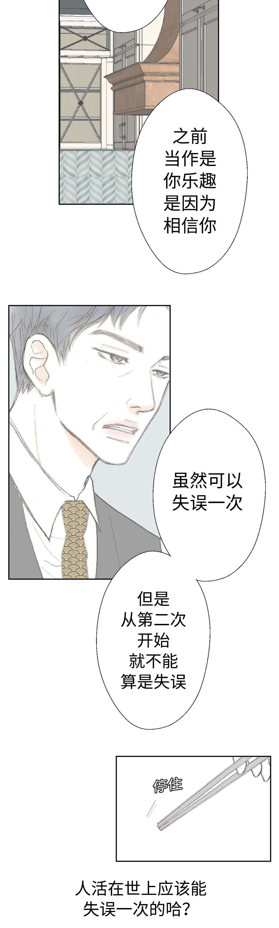 第22章：该怎么办