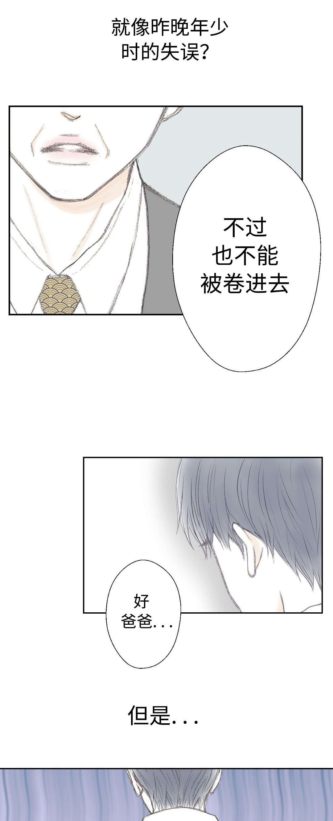 第22章：该怎么办