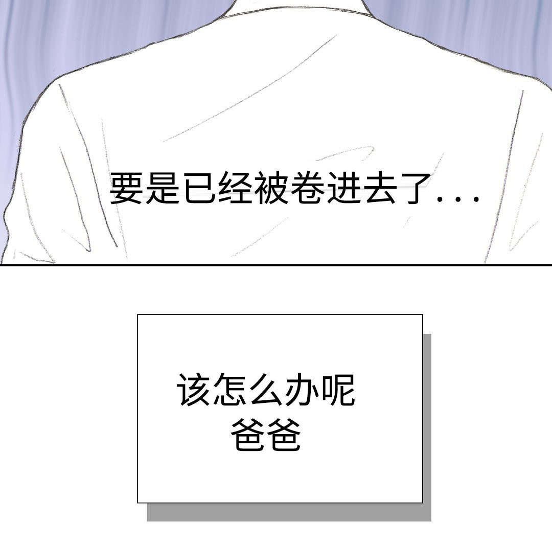 第22章：该怎么办