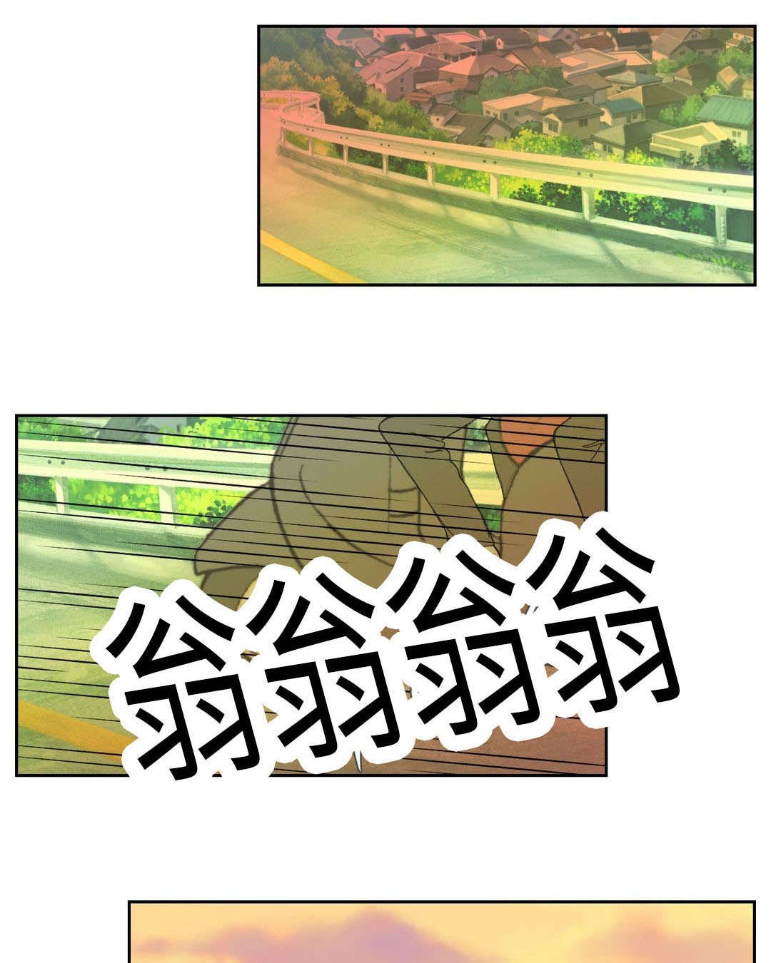 第23章：不认识的人