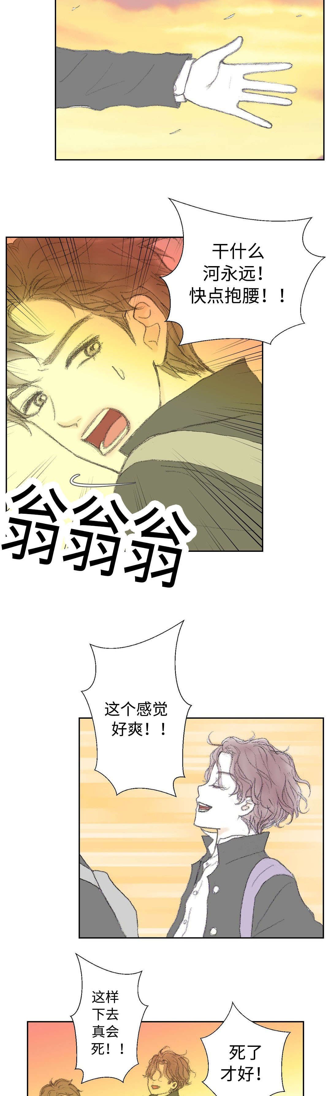 第23章：不认识的人